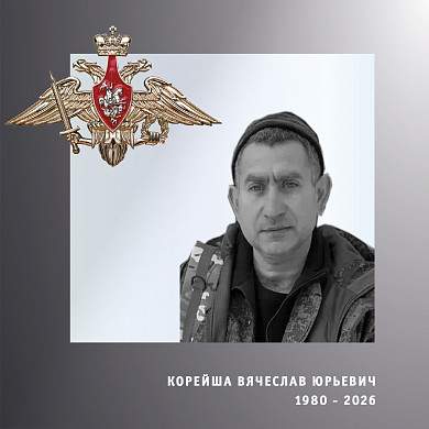  В Ивановской области проводили в последний путь троих бойцов спецоперации 